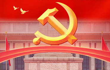沈阳钢结构制作安装公司为党的100岁生日发出祝福！